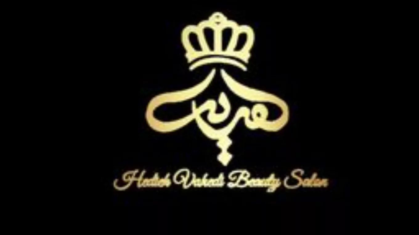 سالن زیبایی و آموزشگاه آرایشگری هدیه واحدی در رشت